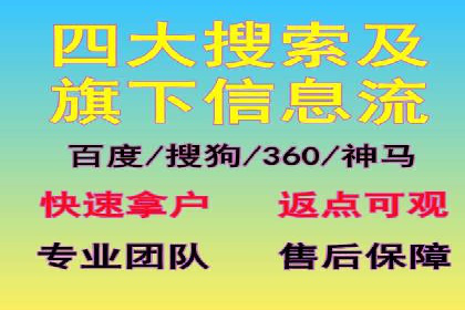 谷歌SEM案例分享：跨行业广告投放策略